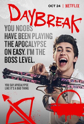 Рассвет апокалипсиса