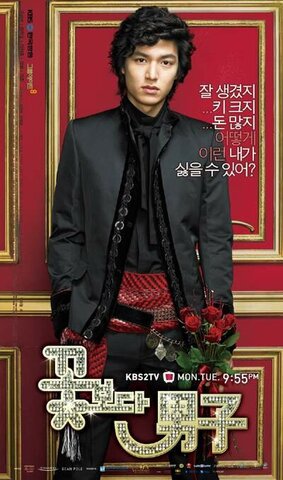 Мальчики краше цветов