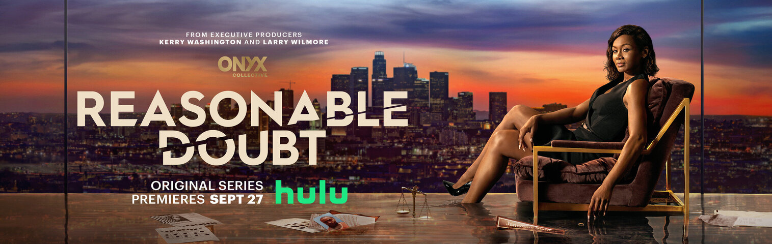 Разумное сомнение