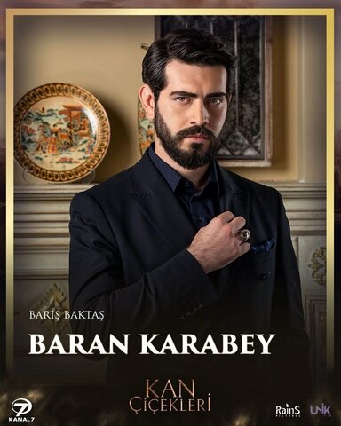 Кровавые цветы