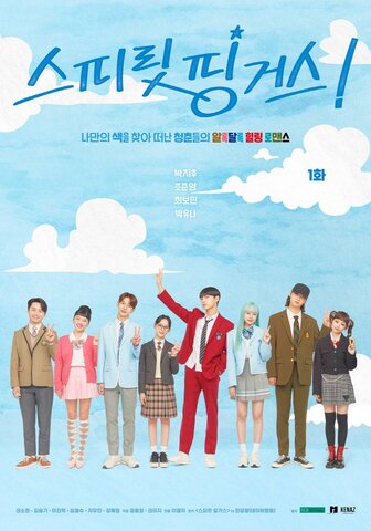 Прикоснуться к душе