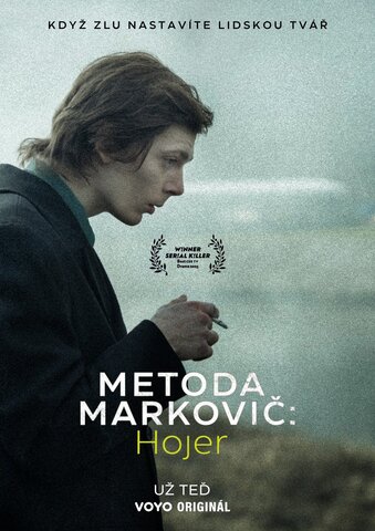 Метод Марковича: Хойер