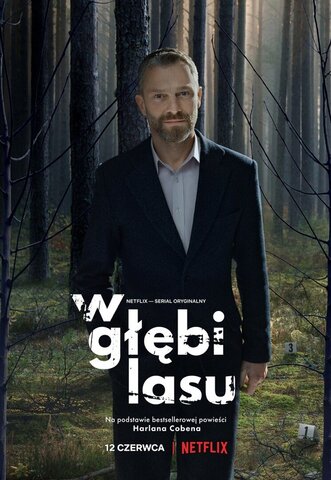 В густом лесу