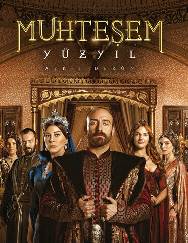 Великолепный век