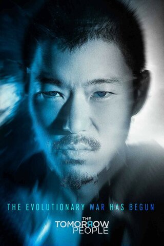 Люди будущего