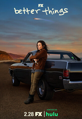 Всё к лучшему